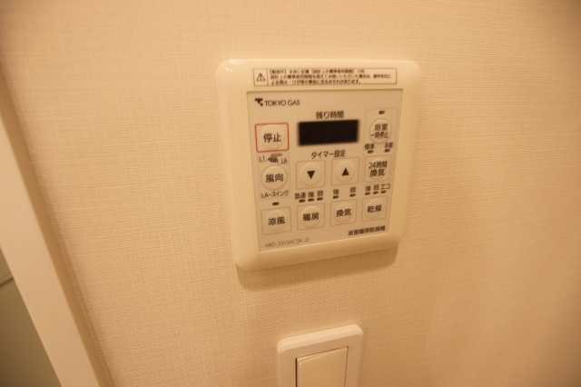 アトラスブランズタワー三河島の設備|浴室乾燥機