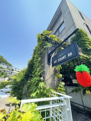 アイビーコート88の外観|アイビーコート88(1階店舗)　外観
