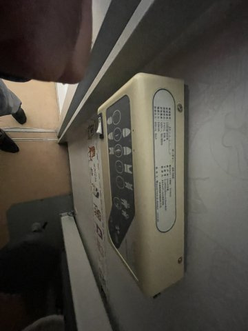 アイビーコート88のシャワールーム|アイビーコート88(1階店舗)　