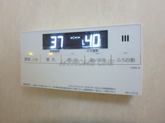 【設備】 | ファーロ宮前平 | 設備　ファーロ宮前平