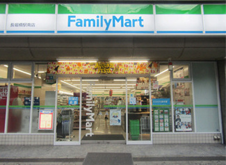 【周辺】 | ファミリーマート長堀駅南店