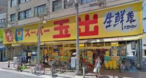 【周辺】 | スーパー玉出　周防町店