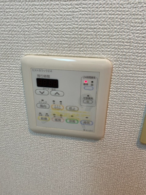 【設備】 | ゼウスフェアリーウイング