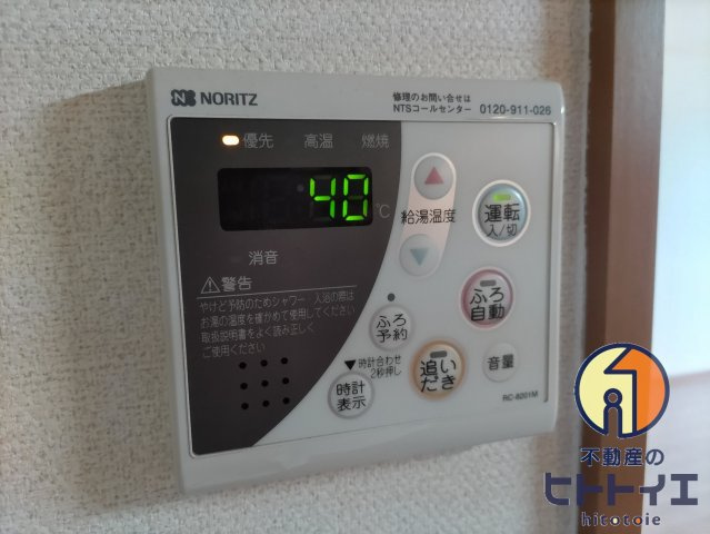 パストラーレ杜の筆のその他