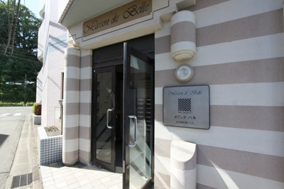 【その他共用部分】 | メゾン・ド・ベル