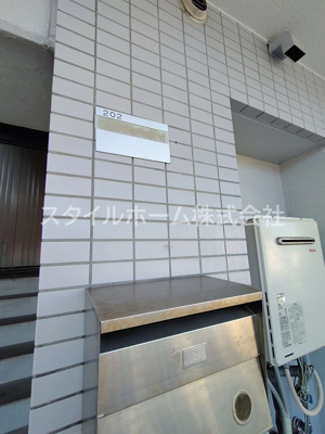 【その他】 | パークハイツ宮下