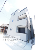 CRASTINE愛宕町の画像