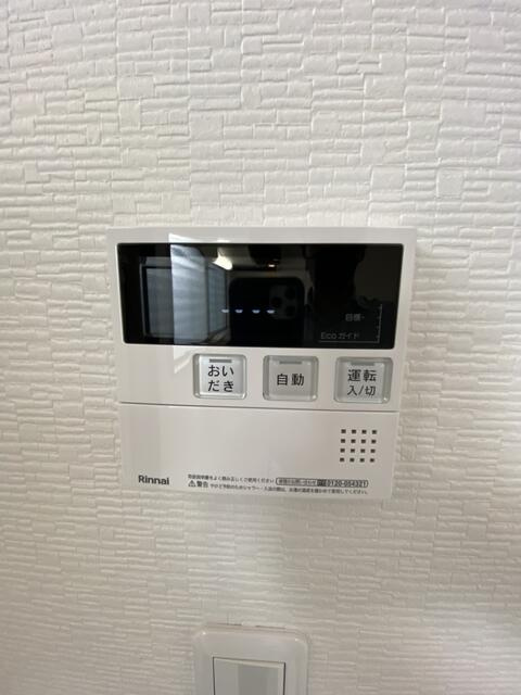 第一藤栄ハイツのその他