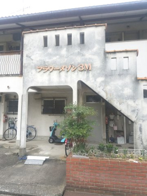 【外観】 | フラワーメゾン