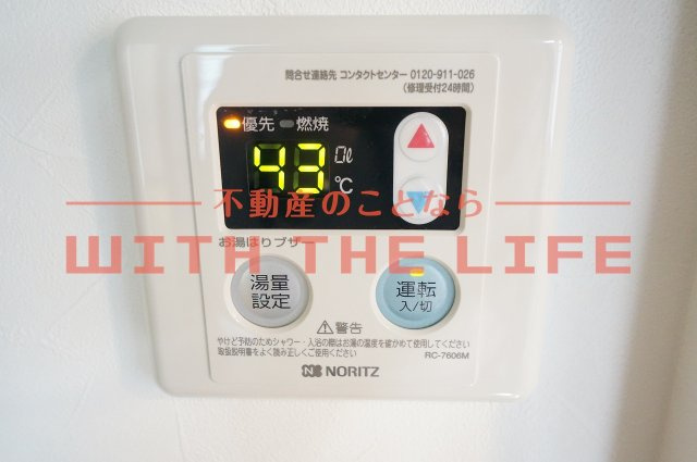 メゾン小林【キャッシュバック対象物件】の設備