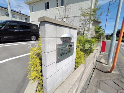 【その他】 | オーク五軒丁