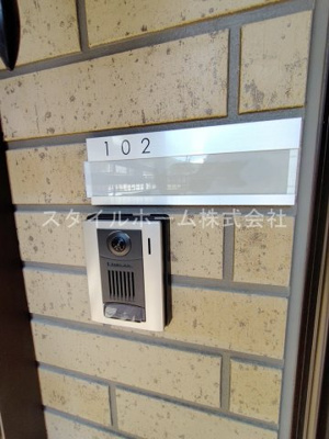 【その他】 | オーク五軒丁