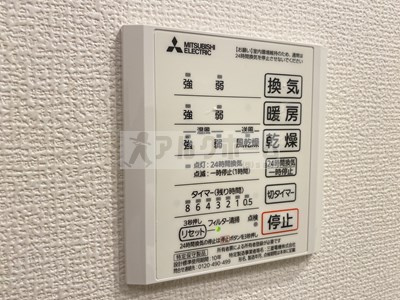 アゼリア東太子の設備