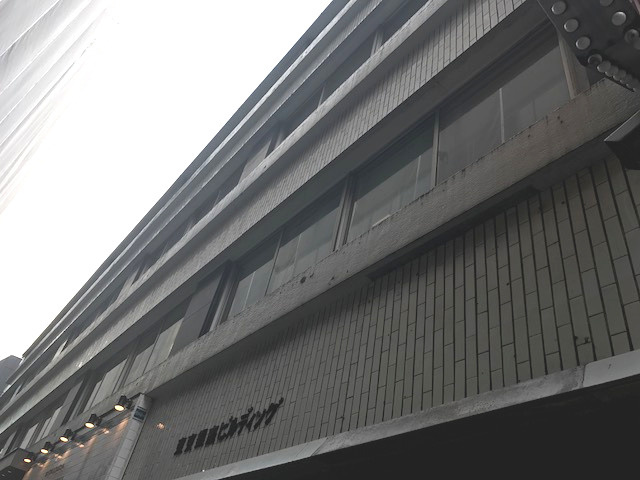 東京銀座ビルディングの外観