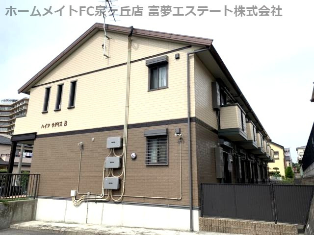 新ハイツウグイスB棟の外観