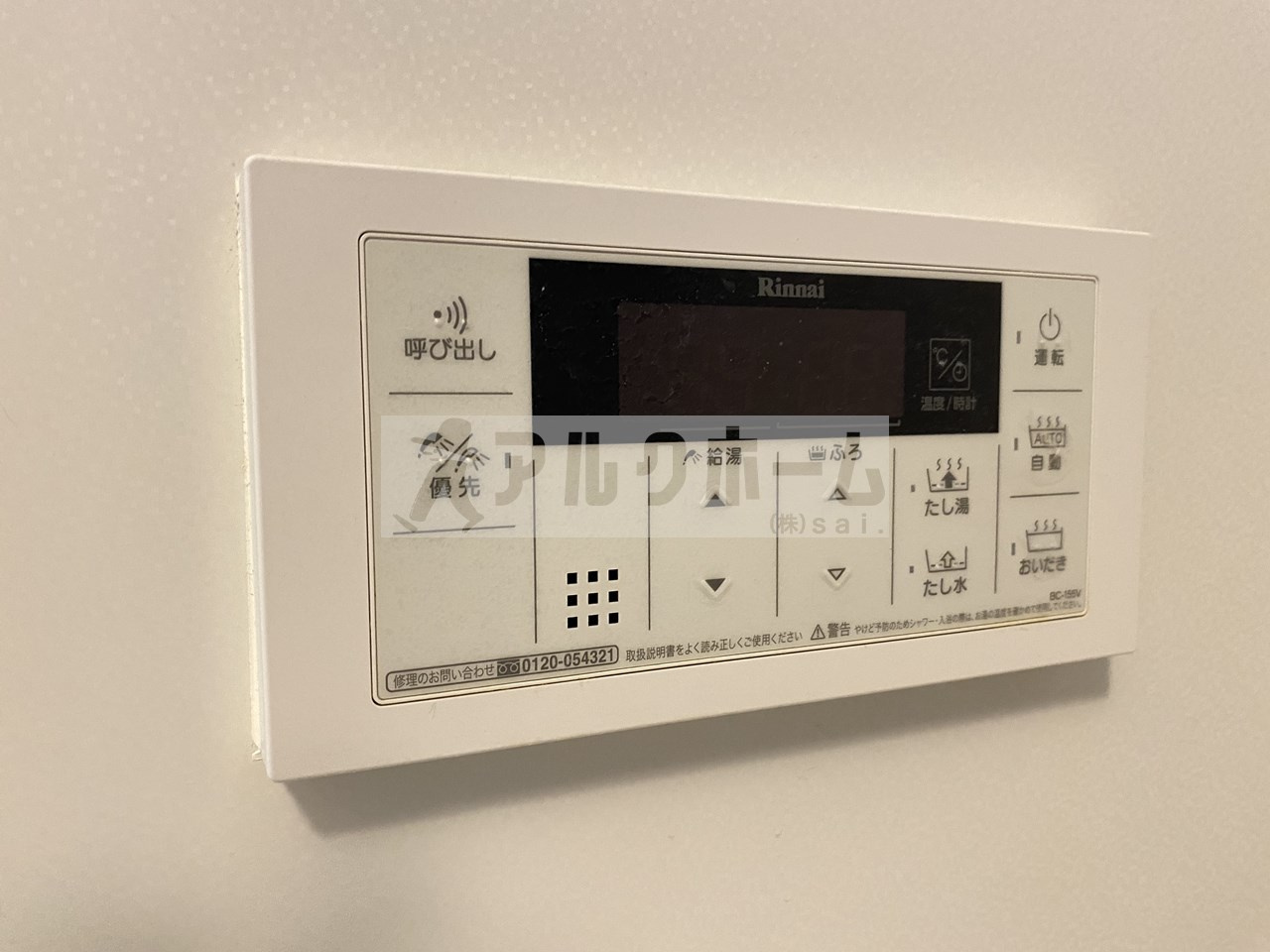 メゾンオーブの設備