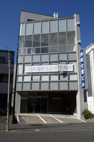 浜松士業ビルの外観