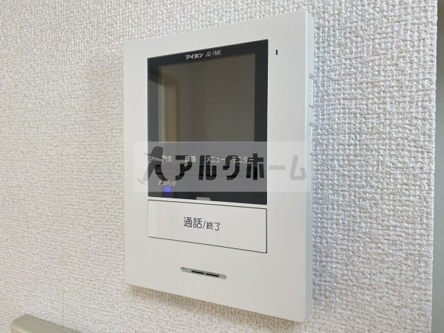 フリーデ グランツのセキュリティ