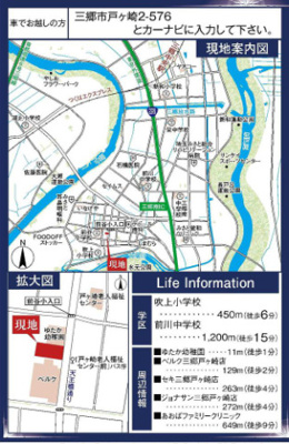 【地図】 | 戸ヶ崎2丁目全7棟7号棟