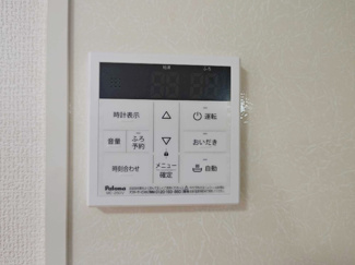 【設備】 | ソレーユ高岡 C棟