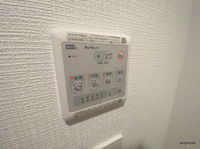 エスリードレジデンス大阪ウエストコート　仲介手数料無料の設備