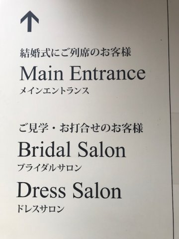 リビエラ池袋ビル　Ａ館
