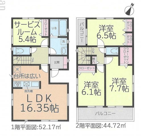 南区千竃通 全3棟 3号棟＜仲介手数料無料＞大磯小・新郊中　新築一戸建て