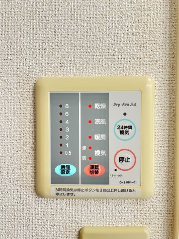【設備】 | ライラックⅠ | イメージⅡ203号室の写真