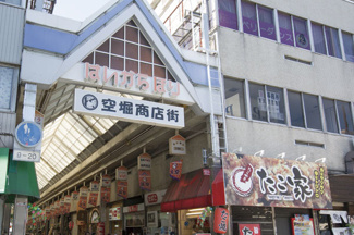 【周辺】 | 空堀商店街