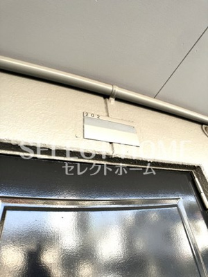  | ハイム東岡崎