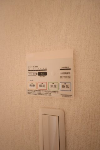 【設備】 | カーサ立部 | 浴室乾燥機