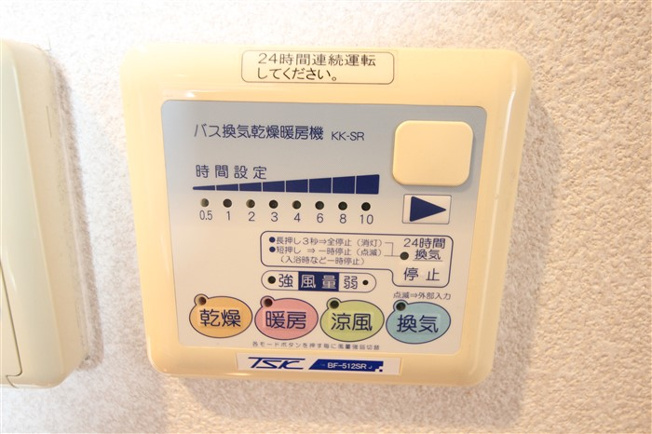 【設備】 | エステムコート梅田・天神橋リバーフロント