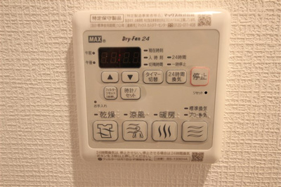 【設備】 | スワンズシティ中之島クロス