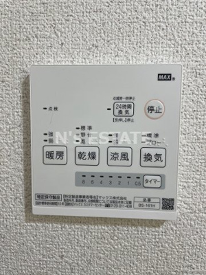 【設備】 | メゾン・ル・ウエスト