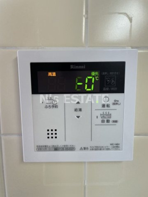 【設備】 | メゾン・ル・ウエスト