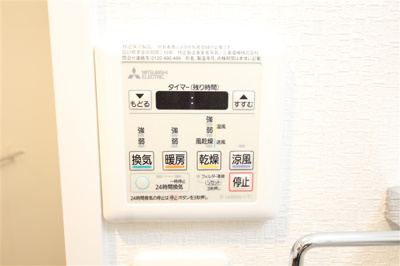 【設備】 | フォーリアライズ天神橋ルーチェ