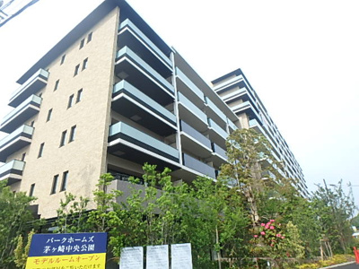 【外観】 | パークホームズ茅ヶ崎中央公園