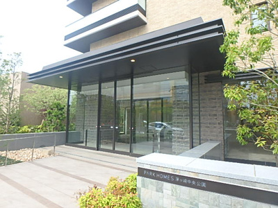 【エントランス】 | パークホームズ茅ヶ崎中央公園