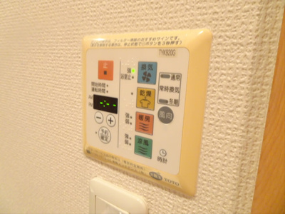【設備】 | アドレー渋谷本町アネックス