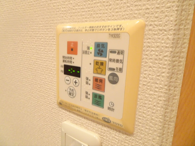 【設備】 | アドレー渋谷本町アネックス