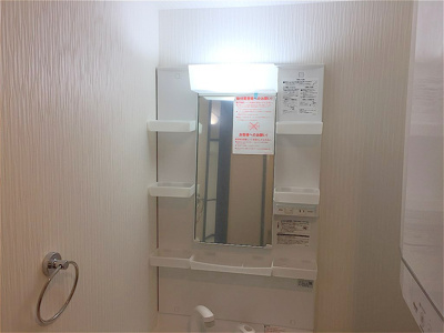 【洗面所】 | ヒルズ安里 | ※退去前の為、写真と現状が異なる場合がございます