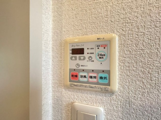 【設備】 | 豊中市曽根東町2丁目テラスハウス