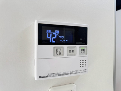 【設備】 | 豊中市曽根東町2丁目テラスハウス