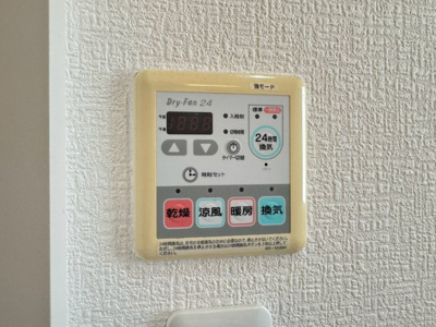 【設備】 | 豊中市曽根東町2丁目テラスハウス