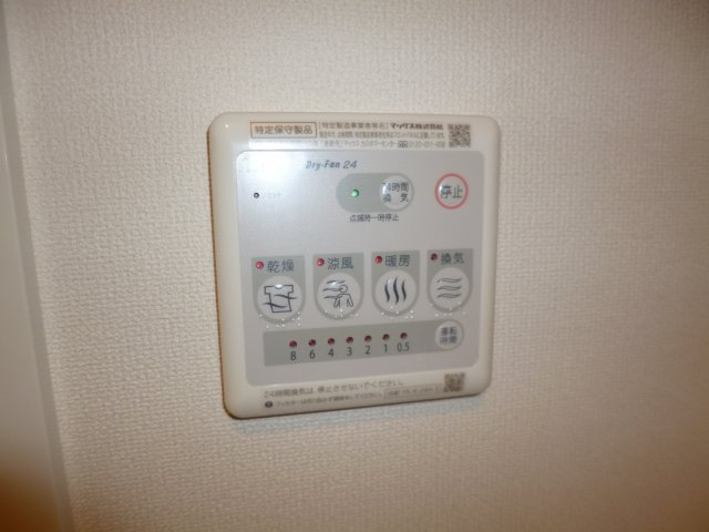 ファンタジー・ガーデンの浴室|浴室乾燥機
