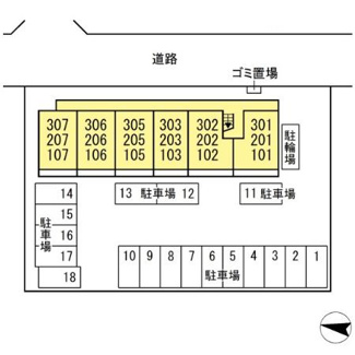  | ハーベスト・コート