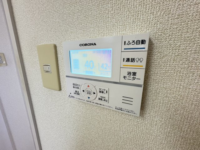 ラ・パラドール中山の設備