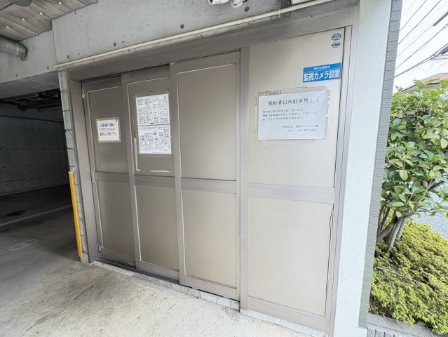 ラ・パラドール中山のその他共用部分