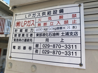 【設備】 | カーサイルフィオーレC