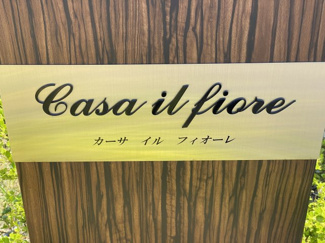 【外観】 | カーサイルフィオーレC